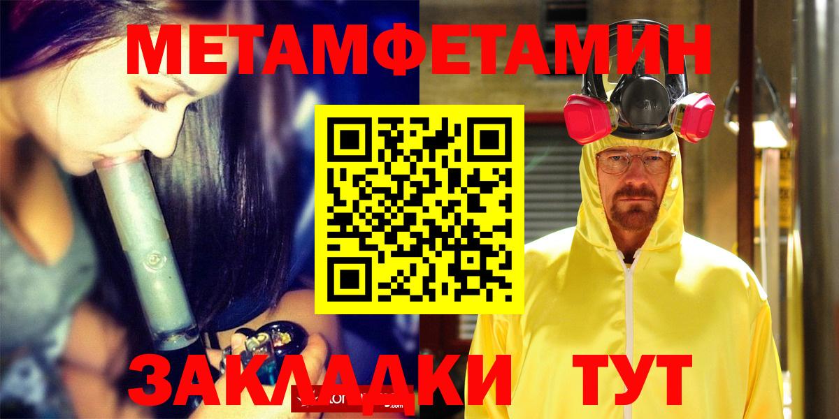 АМФ VHQ Ижевск