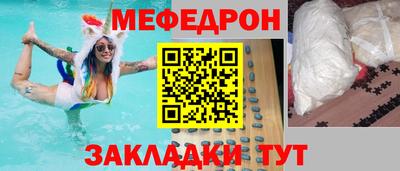 молекула духа Берёзовский