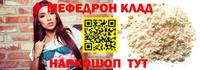 mdma Беслан