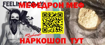 молекула духа Берёзовский