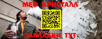 амф Бийск