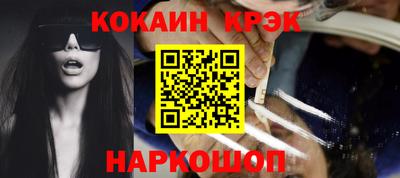 амф Бийск