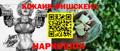 амф Бийск