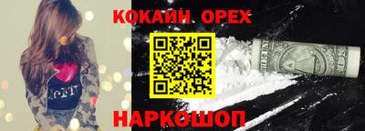 молекула духа Берёзовский