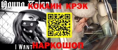 амф Бийск