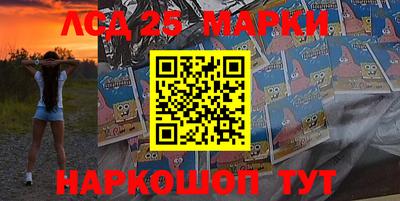 молекула духа Берёзовский