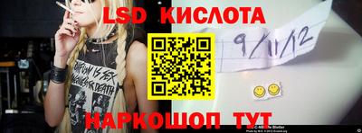 амф Бийск