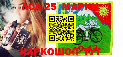 молекула духа Берёзовский
