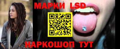 амф Бийск