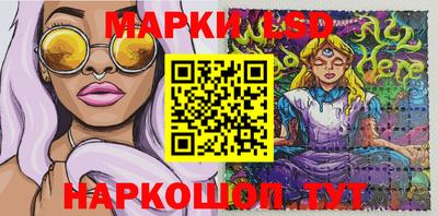 молекула духа Берёзовский