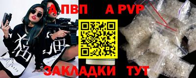 mdma Беслан