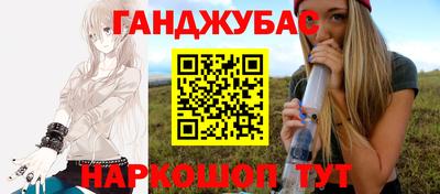 амф Бийск