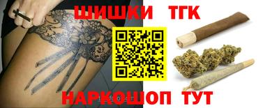 амф Бийск