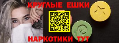 молекула духа Берёзовский