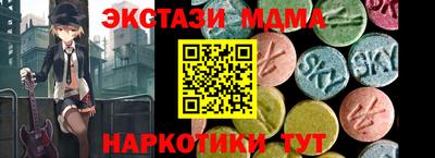 амф Бийск