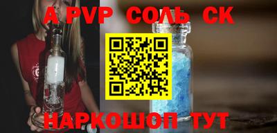 mdma Беслан