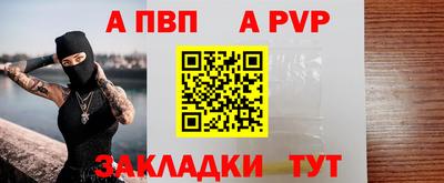 молекула духа Берёзовский