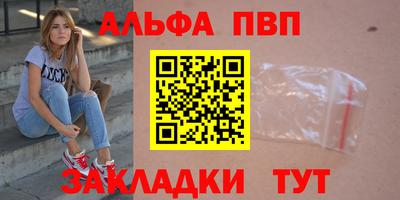 молекула духа Берёзовский