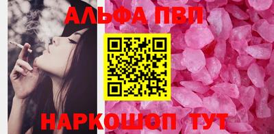 молекула духа Берёзовский