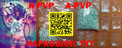 молекула духа Берёзовский