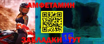 молекула духа Берёзовский