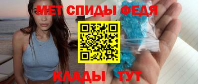 mdma Беслан