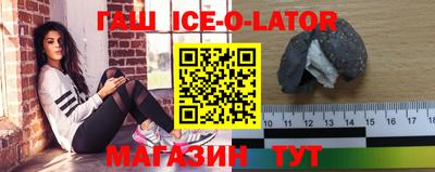 молекула духа Берёзовский