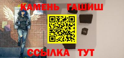 молекула духа Берёзовский