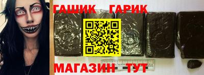амф Бийск