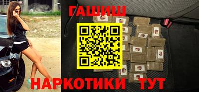 амф Бийск