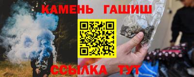 амф Бийск
