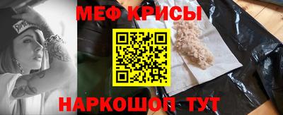 молекула духа Берёзовский