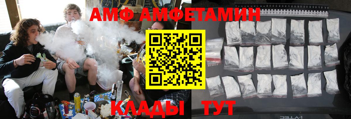 МЕТАМФЕТАМИН кристалл Ижевск