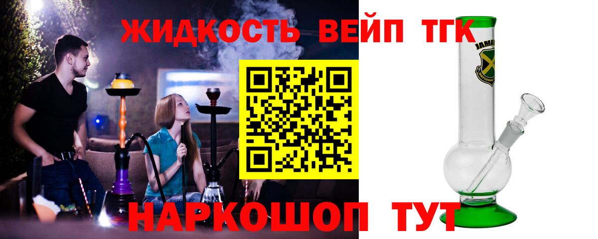 гидра tor  Вход с VPN  Ижевск  Дистиллят ТГК вейп с тгк 