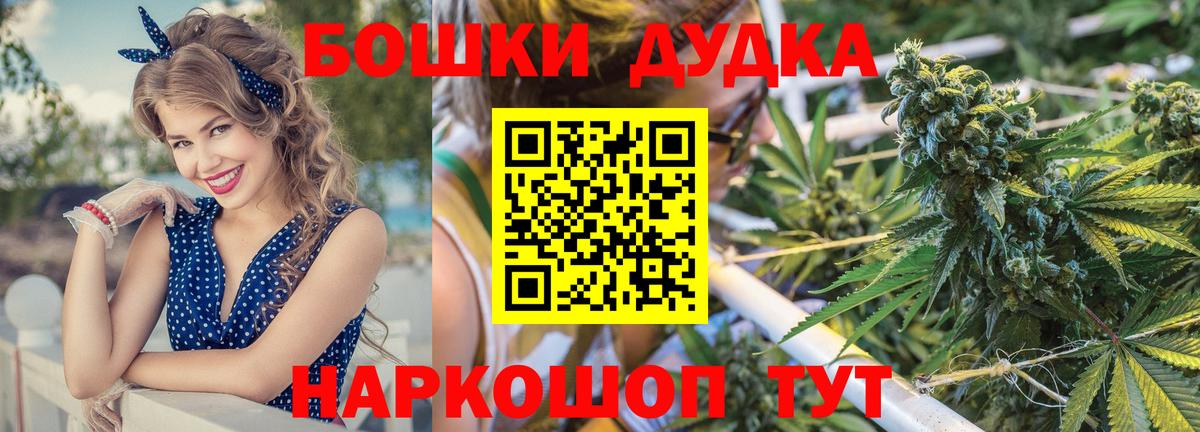 Конопля тримм  Вход с VPN  Конопля сатива  Шишки марихуана Amnesia  Ижевск 